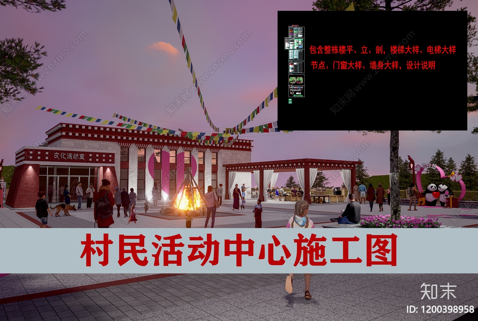 现代其他公共建筑cad施工图下载【ID:1200398958】