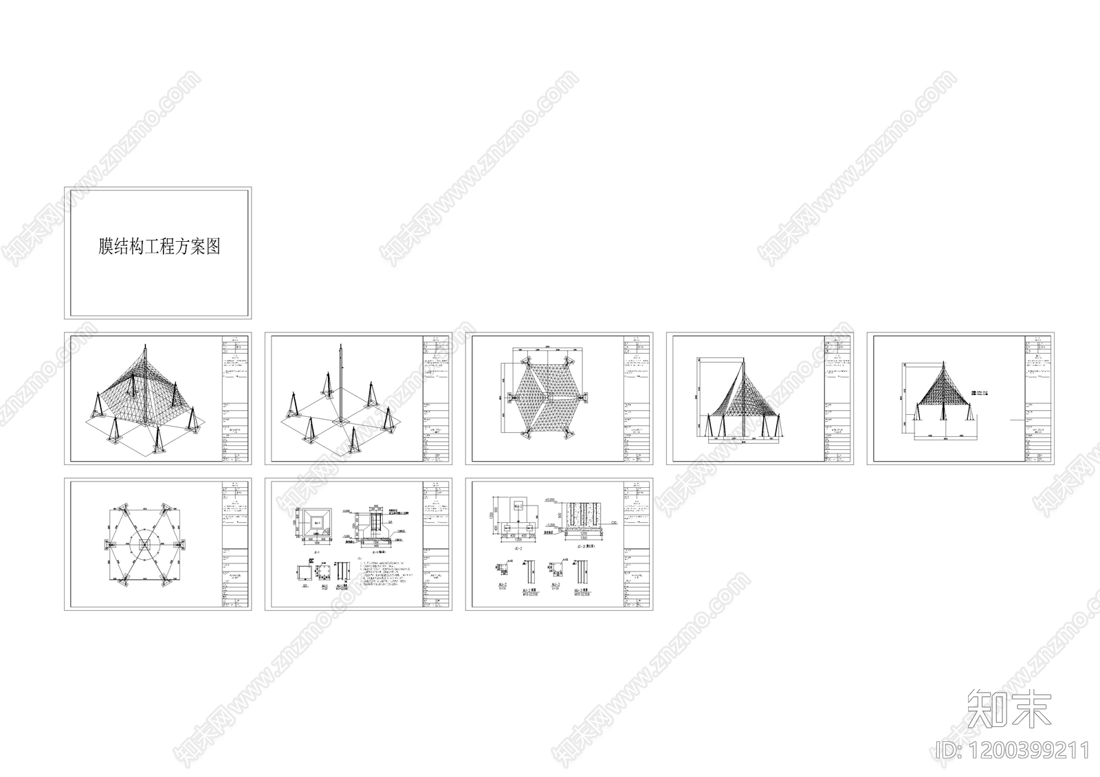 现代亭子cad施工图下载【ID:1200399211】