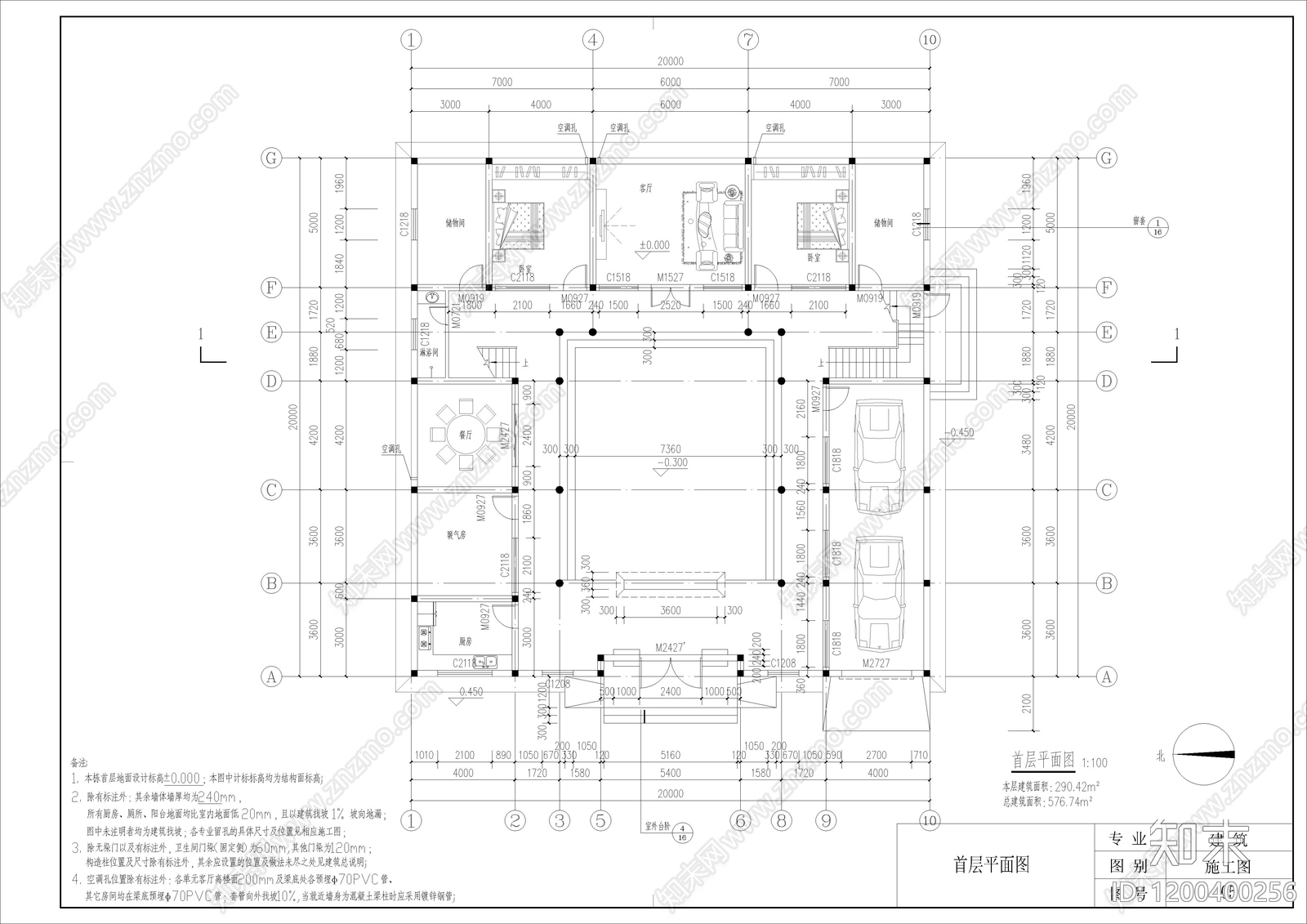新中式中式别墅建筑cad施工图下载【ID:1200400256】