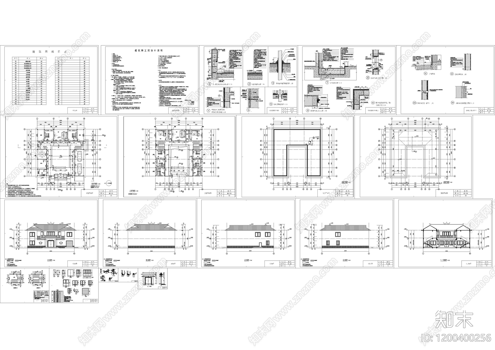 新中式中式别墅建筑cad施工图下载【ID:1200400256】