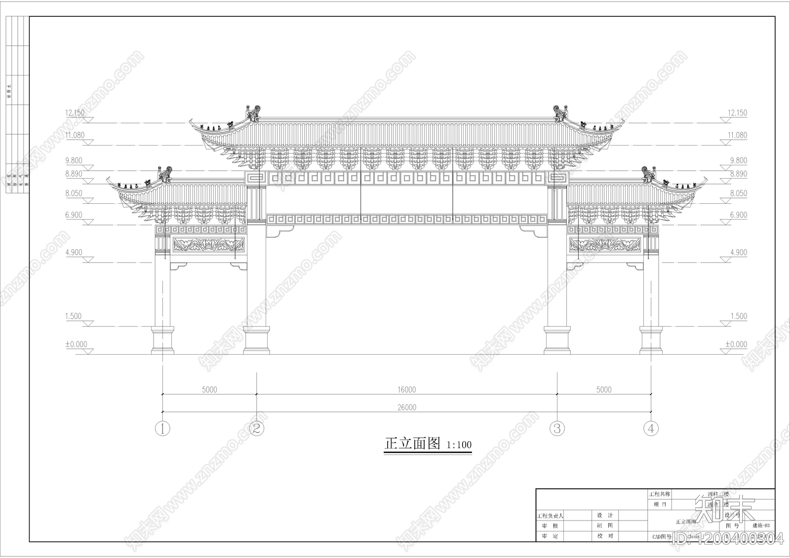 中式门楼施工图下载【ID:1200400304】