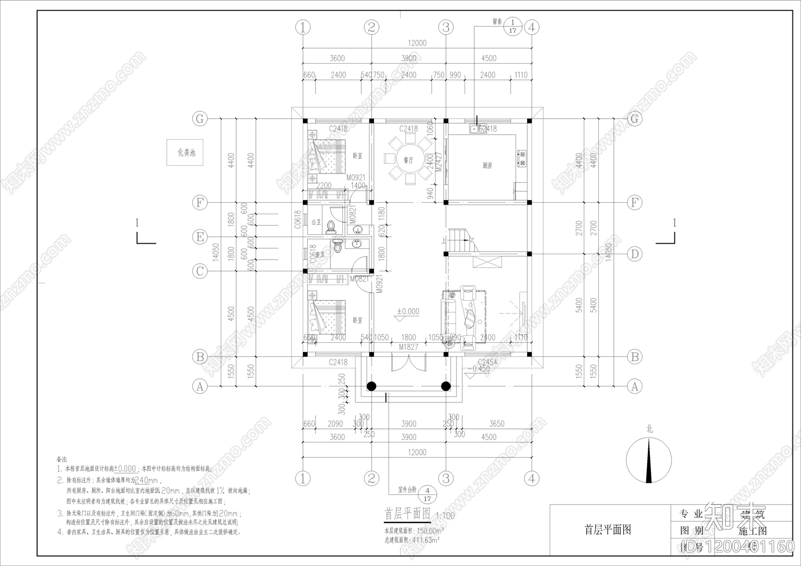 欧式简欧别墅建筑cad施工图下载【ID:1200401160】