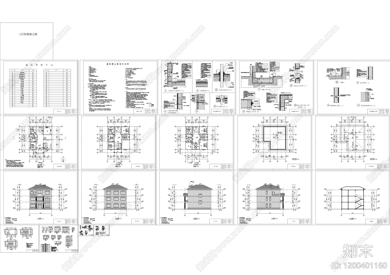 欧式简欧别墅建筑cad施工图下载【ID:1200401160】