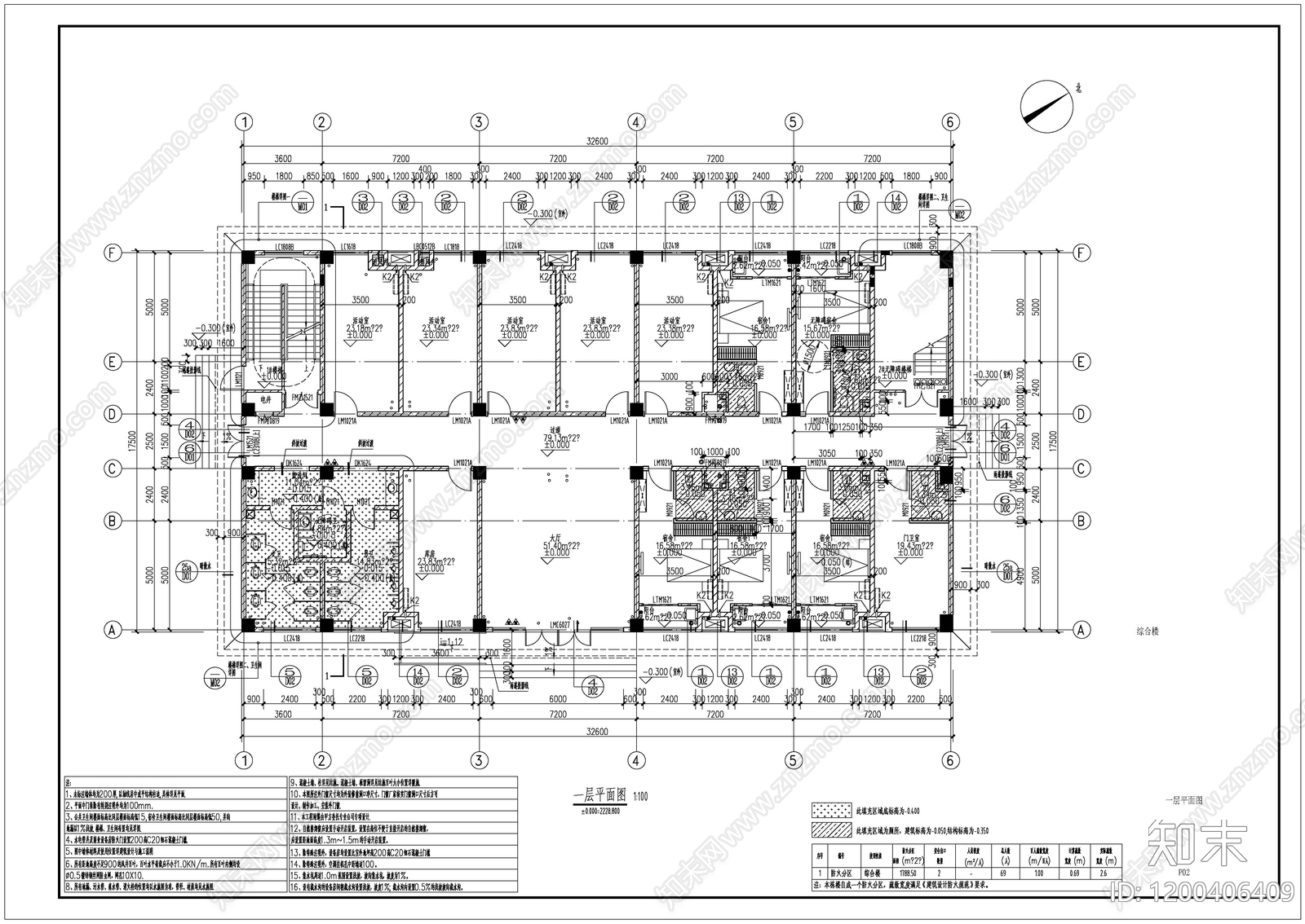 现代办公楼建筑cad施工图下载【ID:1200406409】