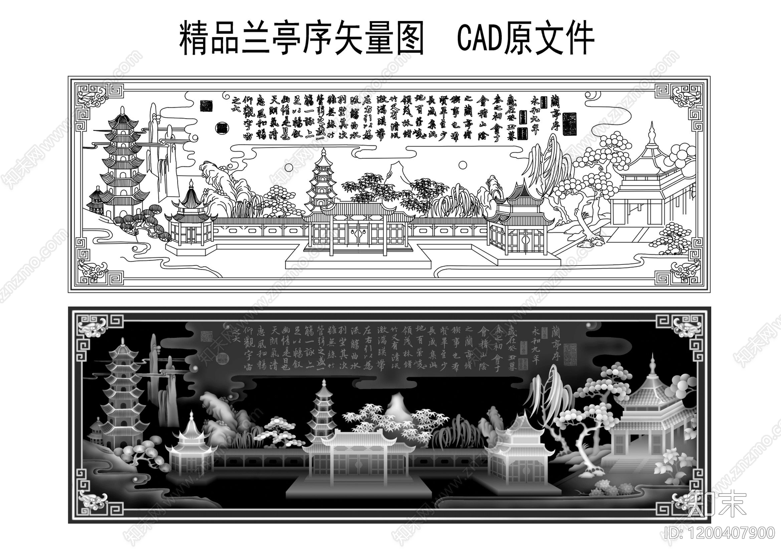 中古中式家装图库施工图下载【ID:1200407900】