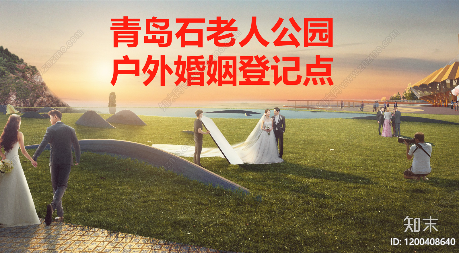 现代简约滨水公园景观下载【ID:1200408640】