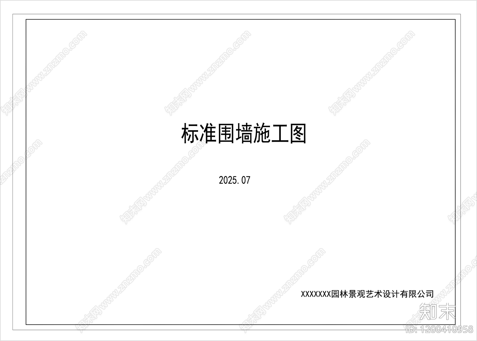 现代新中式围墙图库cad施工图下载【ID:1200410958】