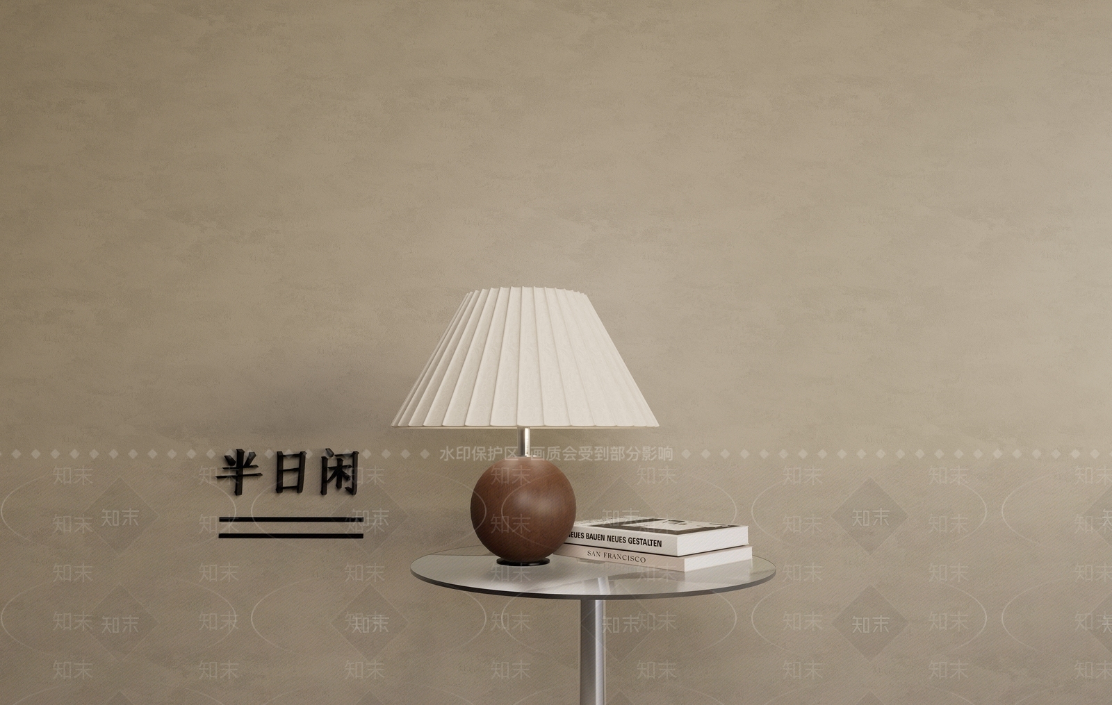 现代复古台灯3D模型下载【ID:1200411552】