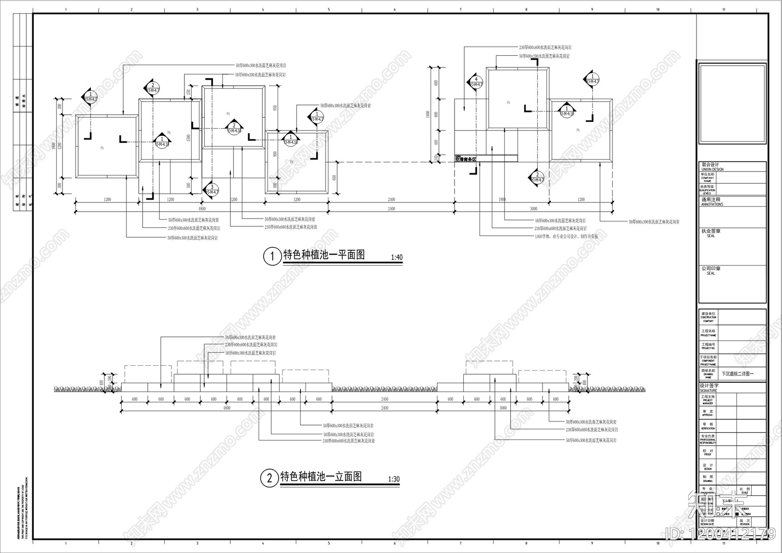 现代庭院cad施工图下载【ID:1200412179】