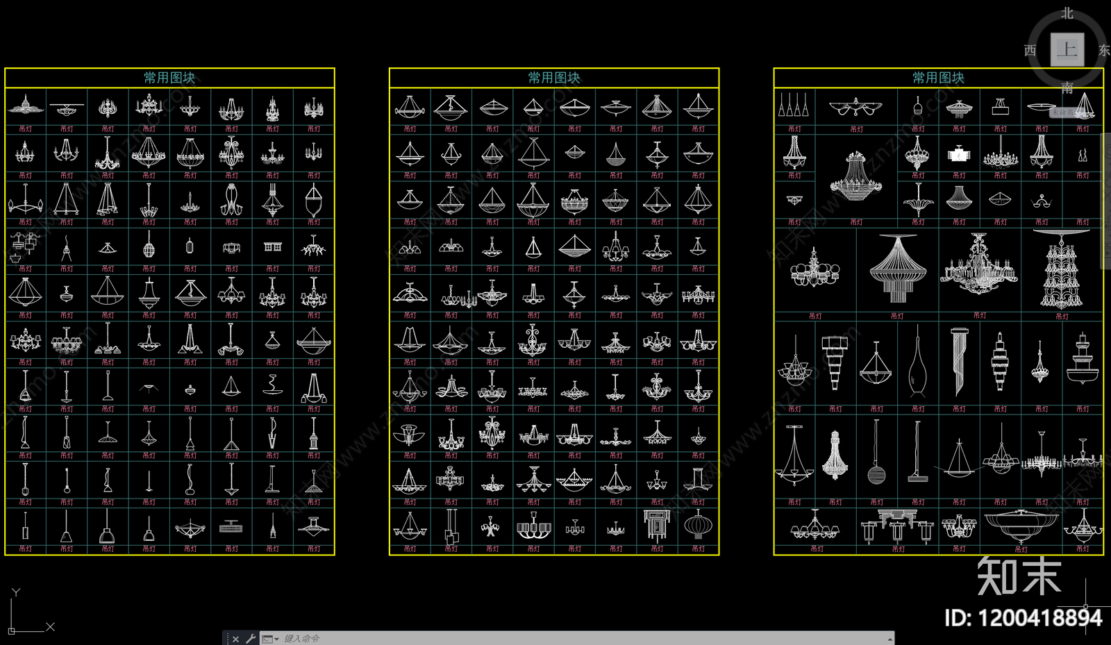 现代欧式灯具图库施工图下载【ID:1200418894】