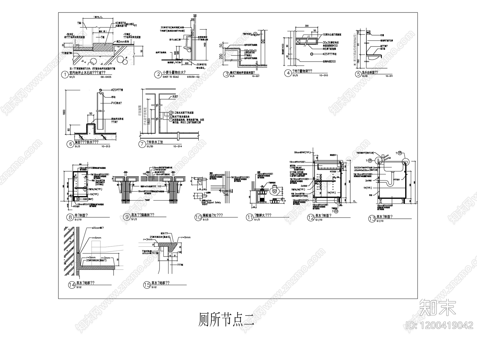 建筑综合节点cad施工图下载【ID:1200419042】