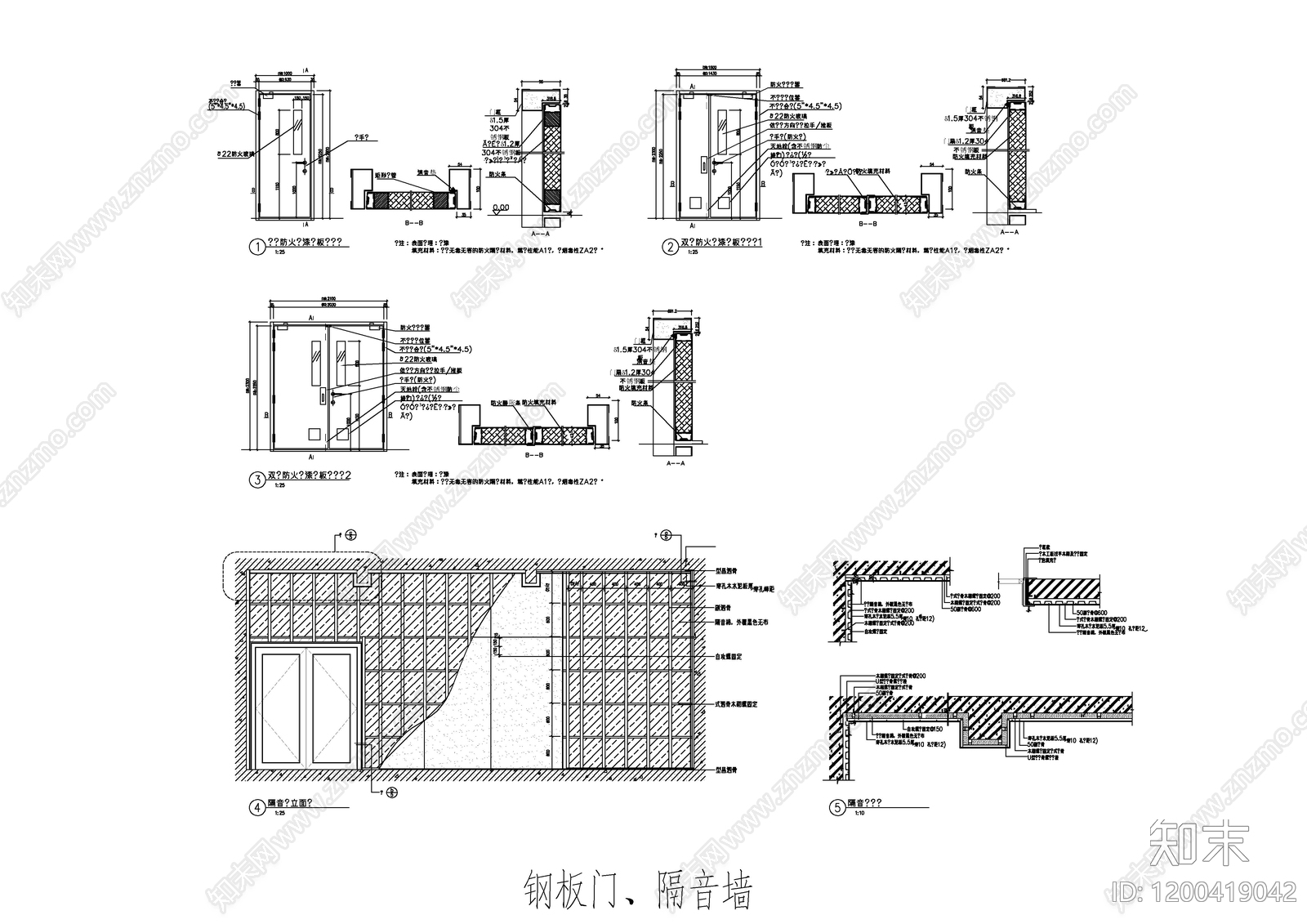 建筑综合节点cad施工图下载【ID:1200419042】
