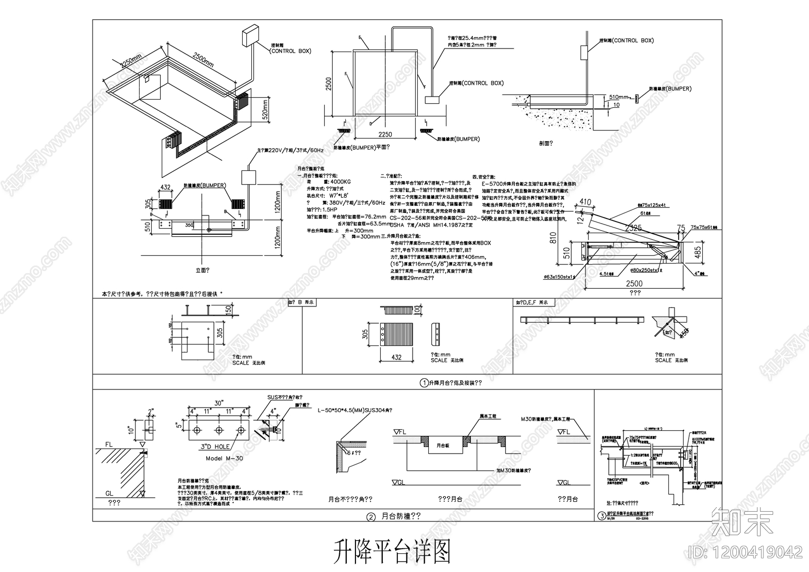 建筑综合节点cad施工图下载【ID:1200419042】