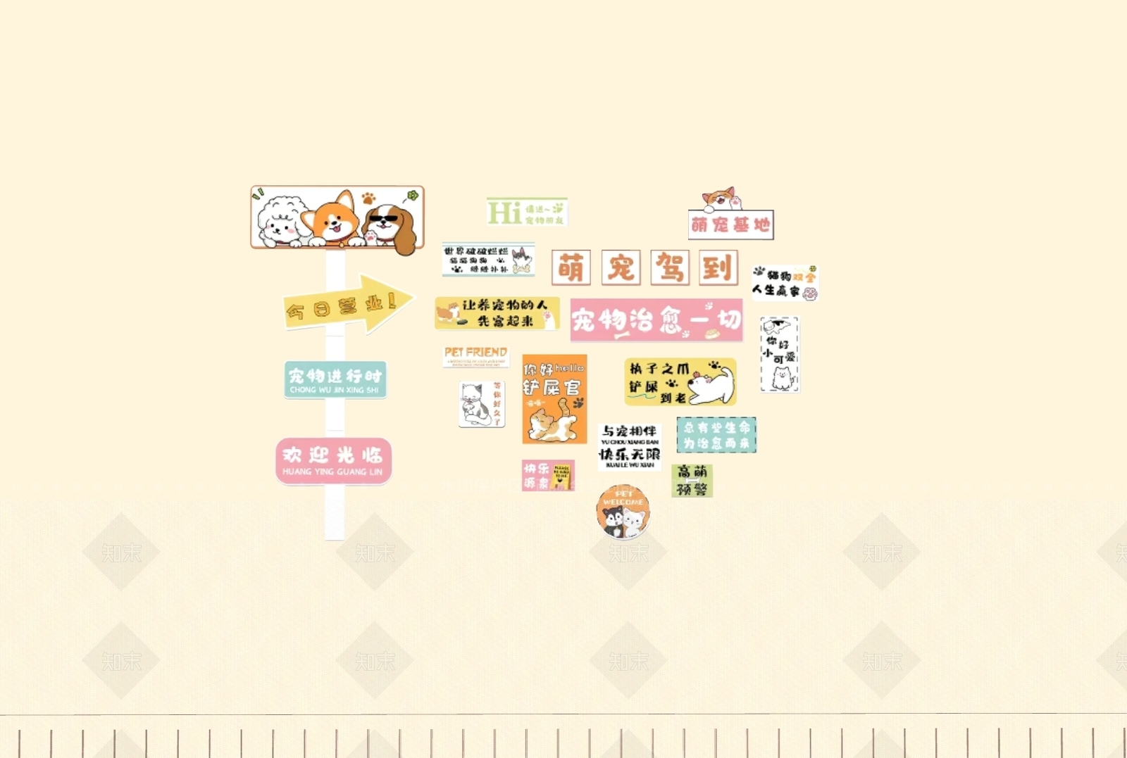 现代宠物店SU模型下载【ID:1200420030】