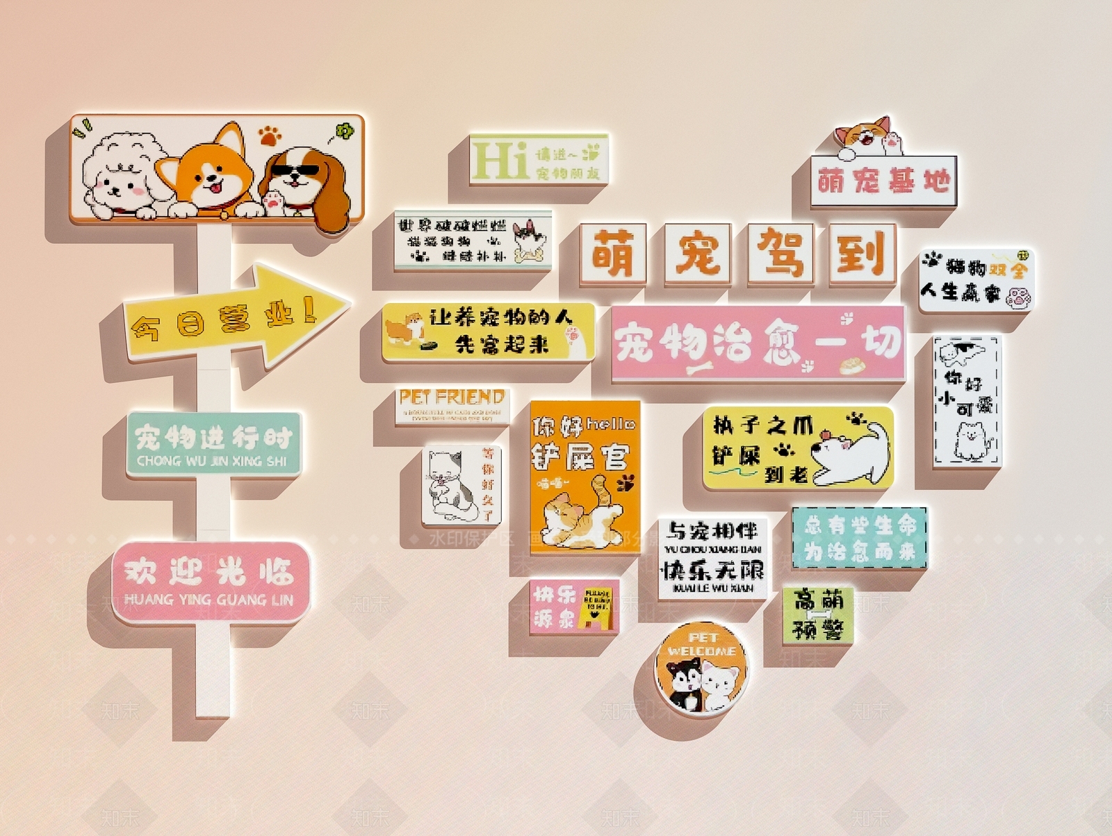 现代宠物店SU模型下载【ID:1200420030】