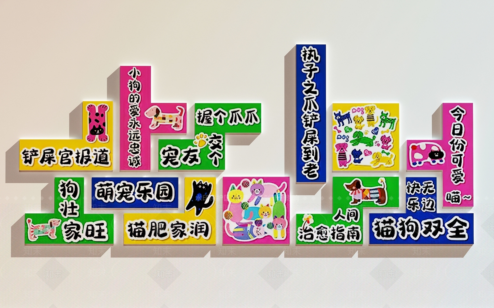 现代宠物店3D模型下载【ID:1200420043】
