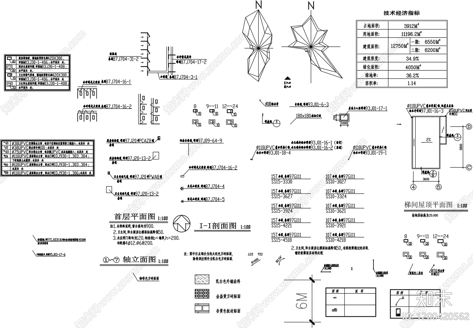 现代图例施工图下载【ID:1200420562】