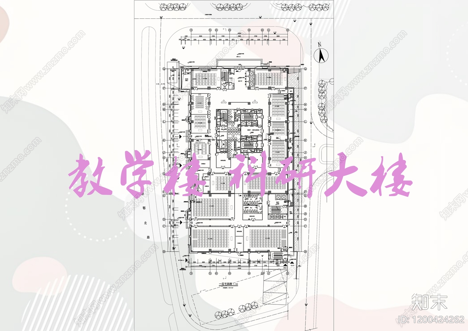 现代办公楼建筑施工图下载【ID:1200424262】
