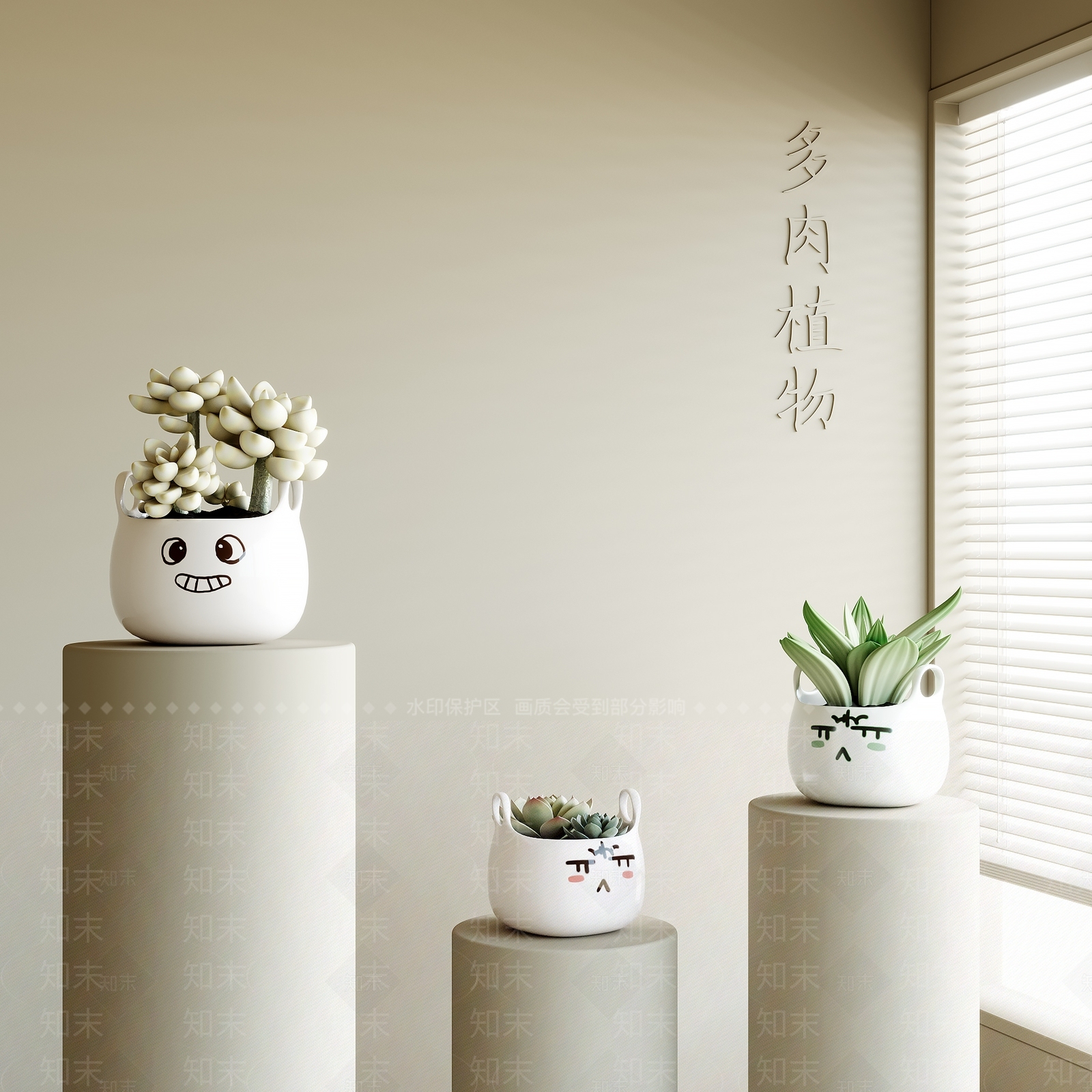 多肉植物SU模型下载【ID:1200425444】