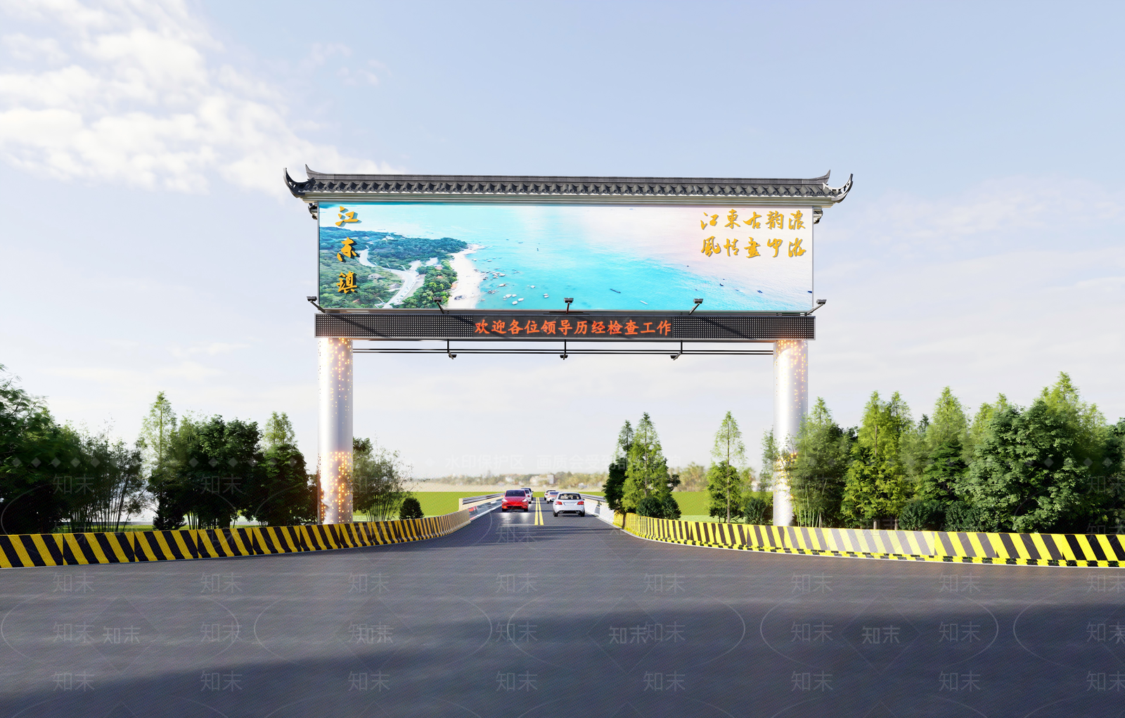 现代新中式牌坊牌楼SU模型下载【ID:1200429890】