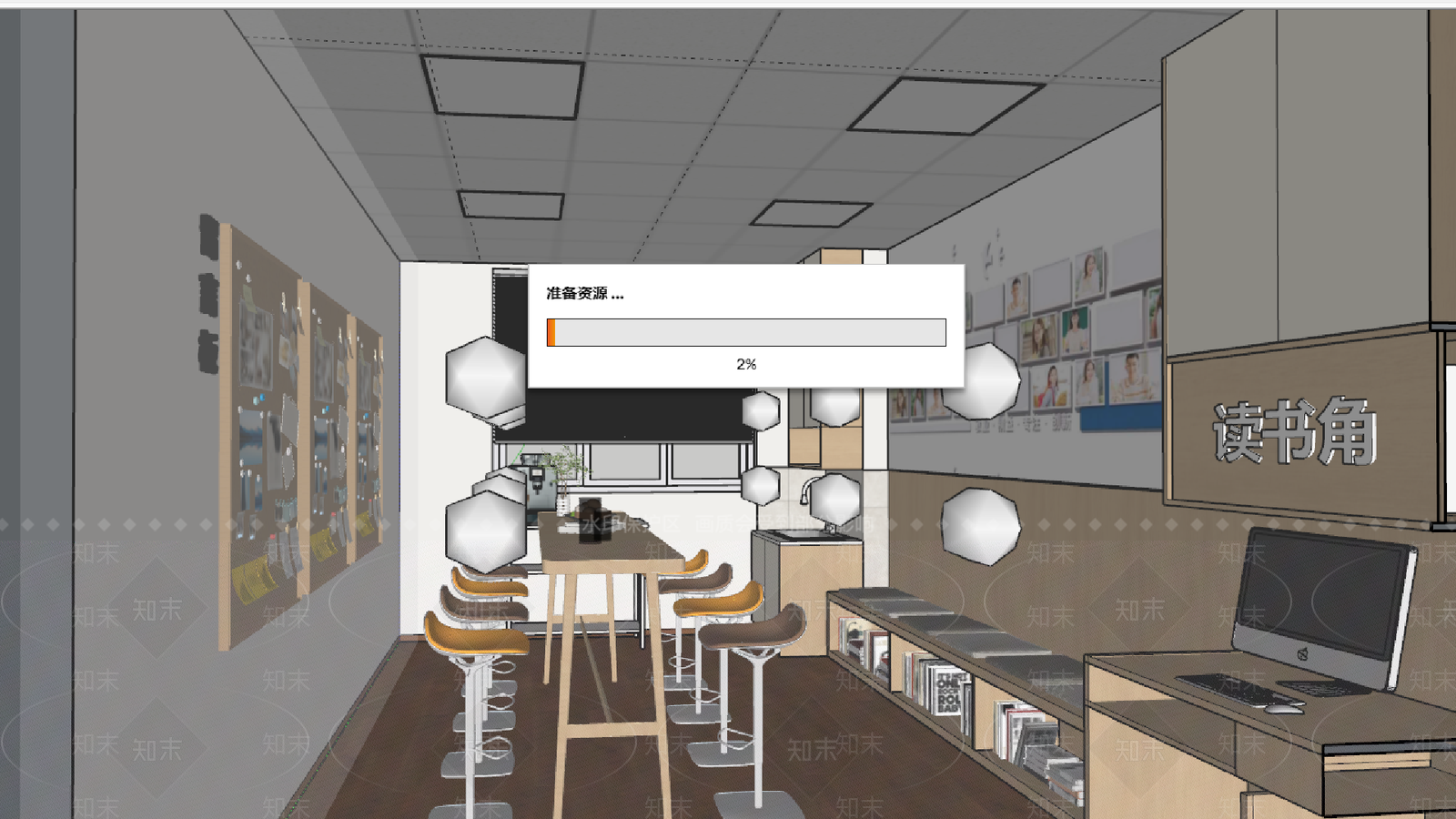现代休息区SU模型下载【ID:1200431935】