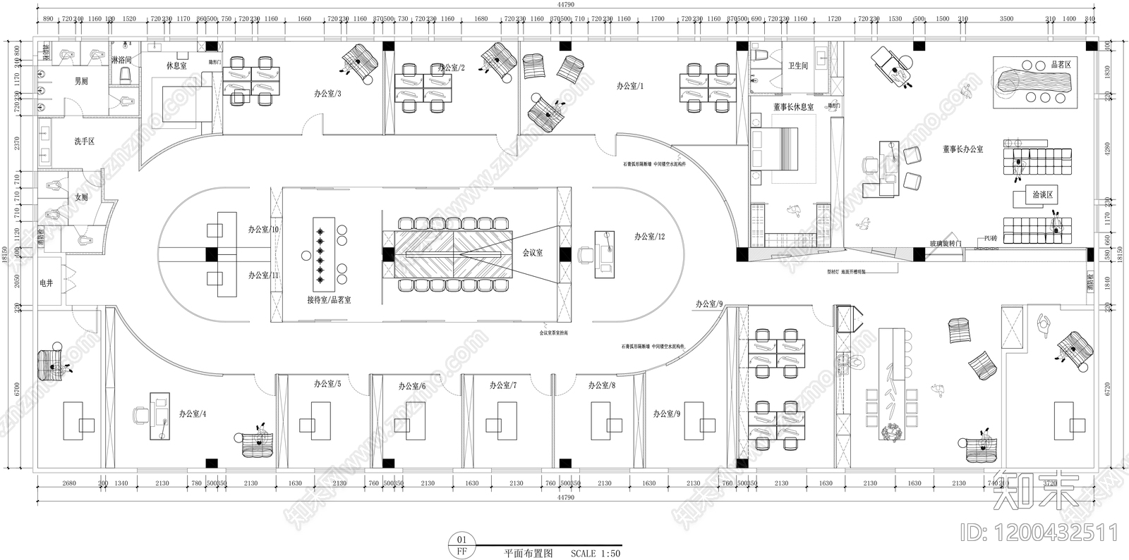 现代整体办公空间施工图下载【ID:1200432511】
