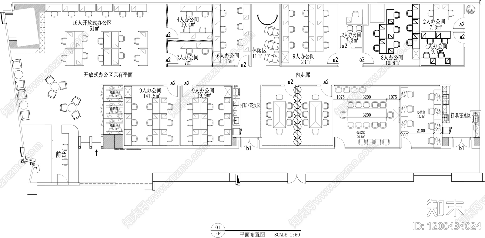 现代整体办公空间cad施工图下载【ID:1200434024】