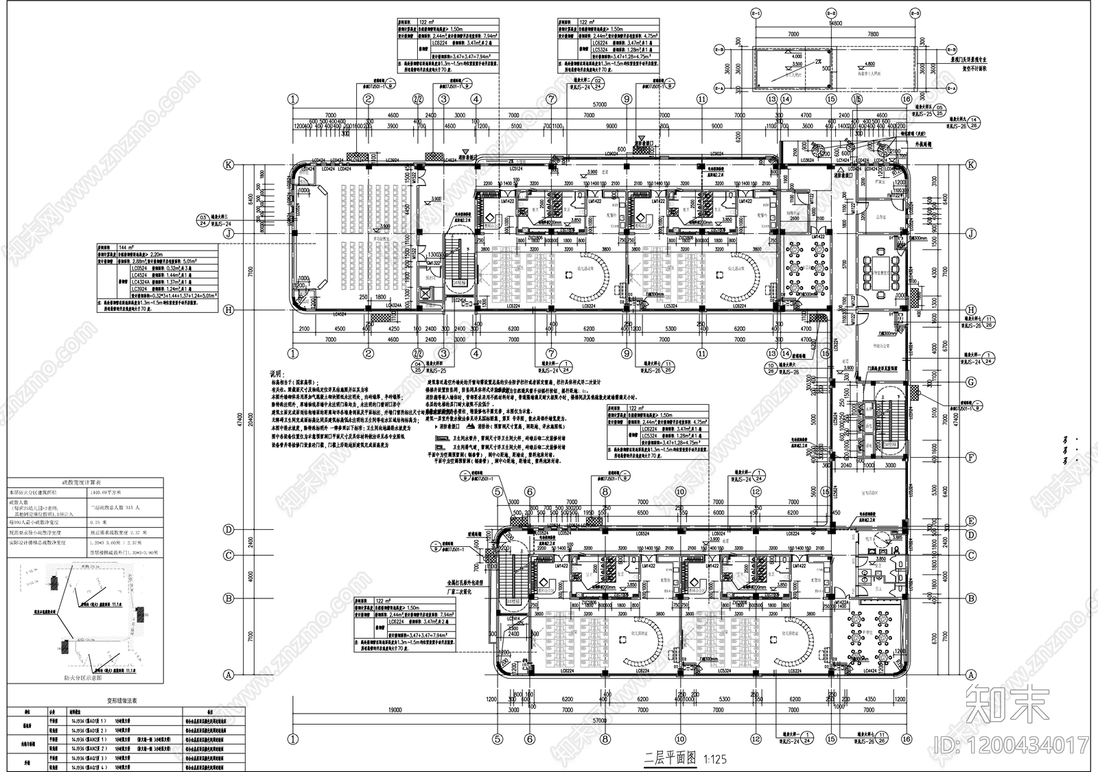 现代幼儿园建筑cad施工图下载【ID:1200434017】
