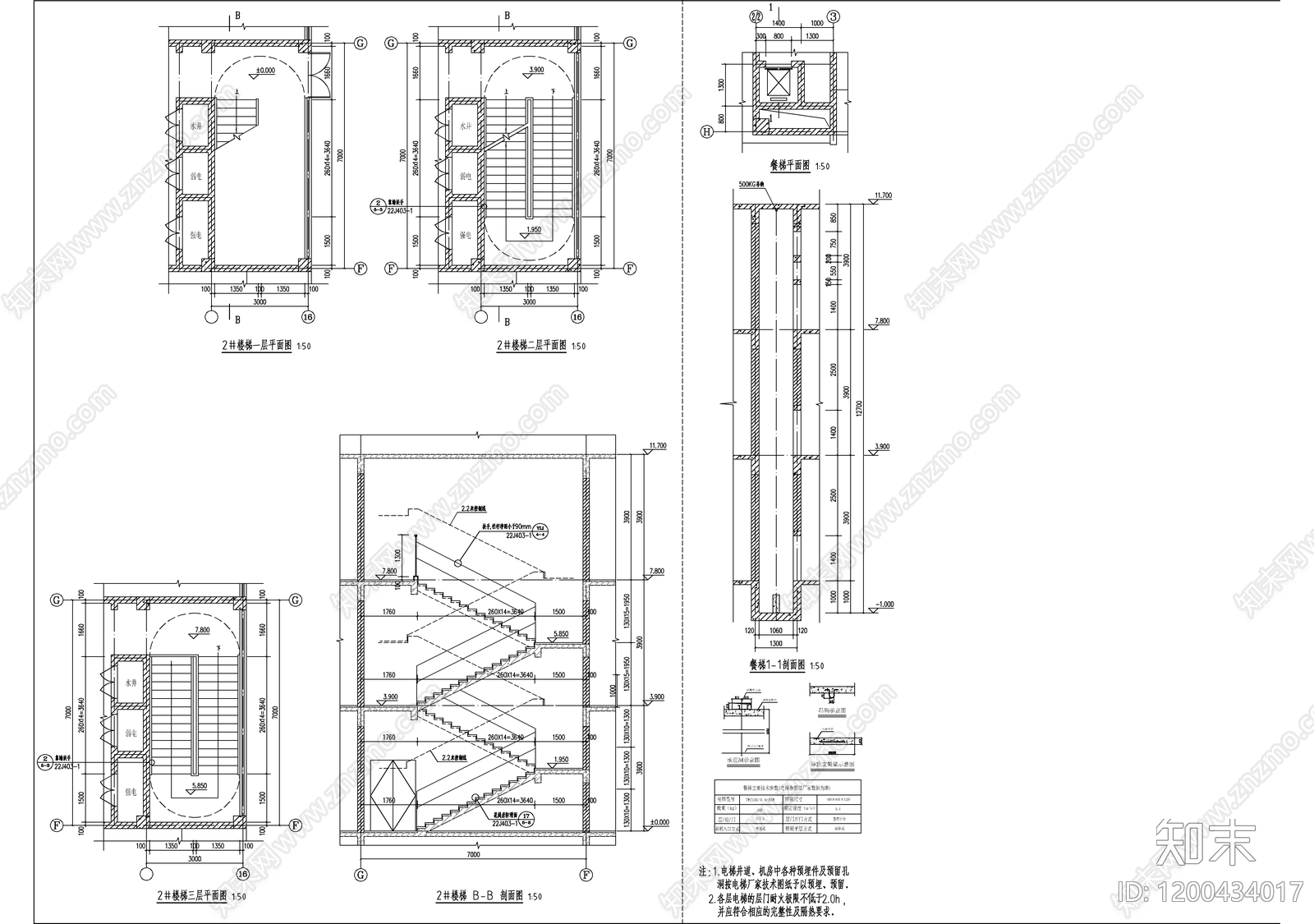 现代幼儿园建筑cad施工图下载【ID:1200434017】