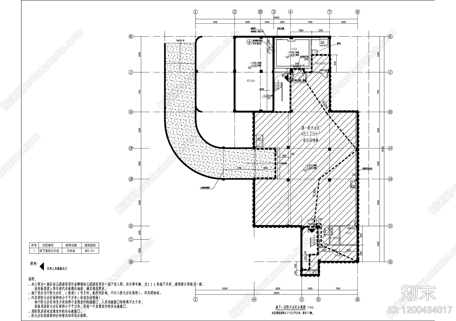 现代幼儿园建筑cad施工图下载【ID:1200434017】