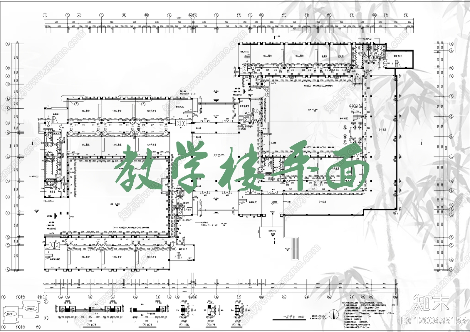 现代学校建筑施工图下载【ID:1200435155】