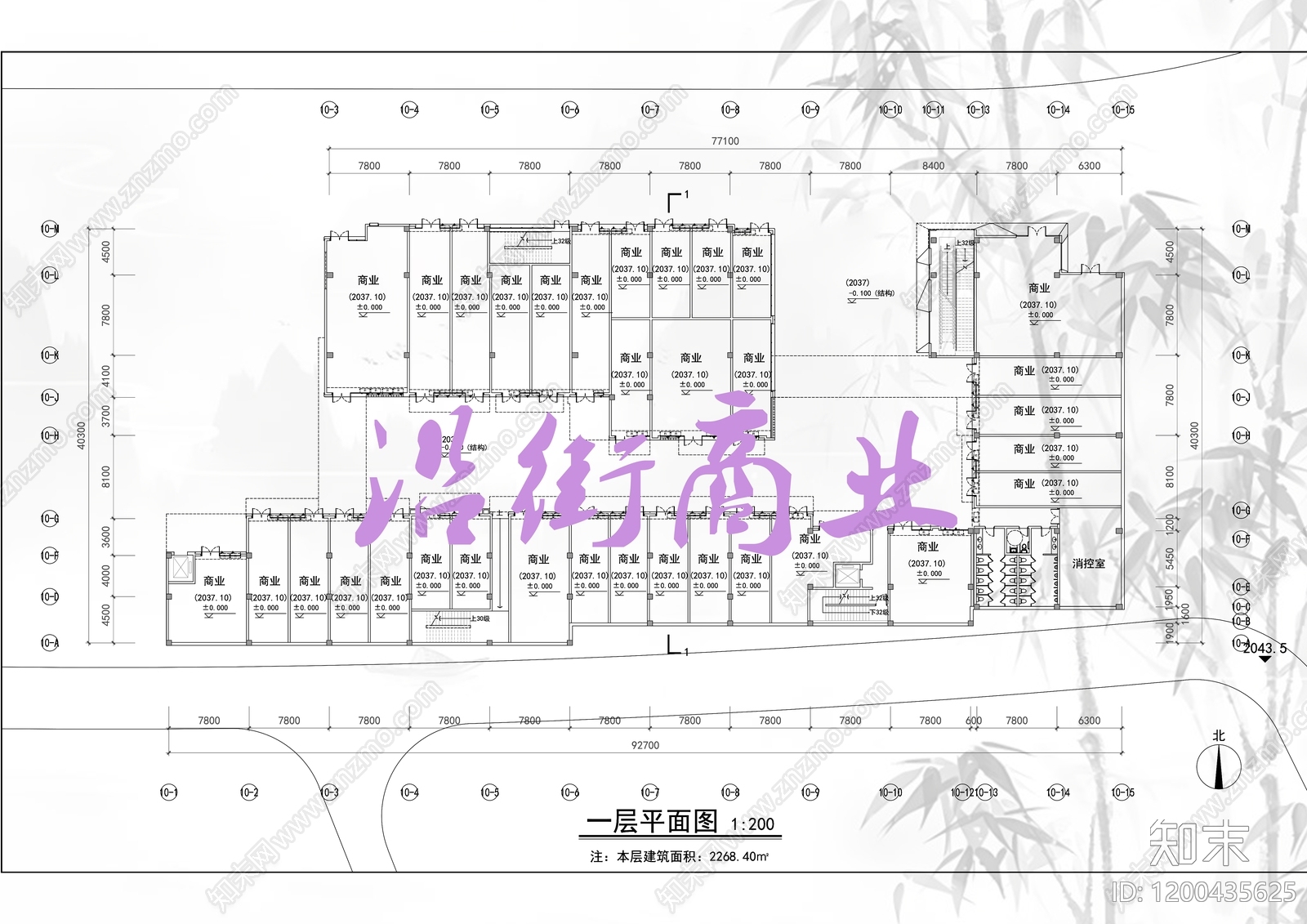现代新中式商业街施工图下载【ID:1200435625】