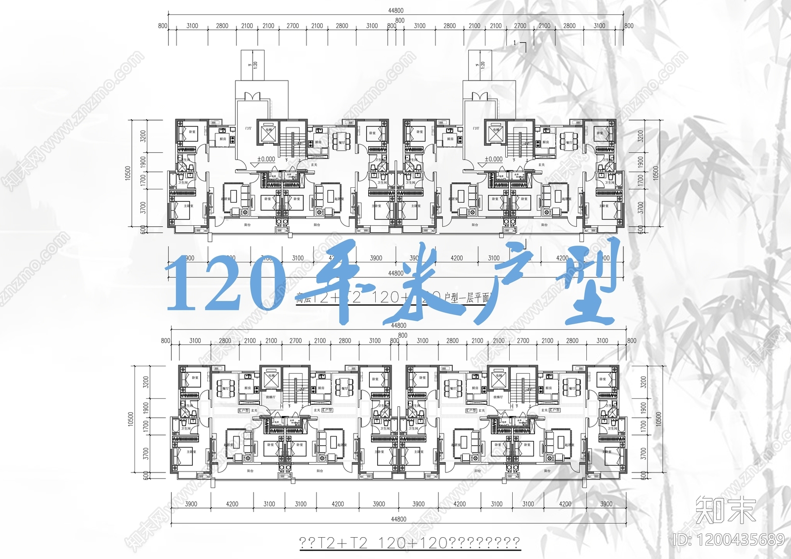 现代住宅楼建筑施工图下载【ID:1200435689】
