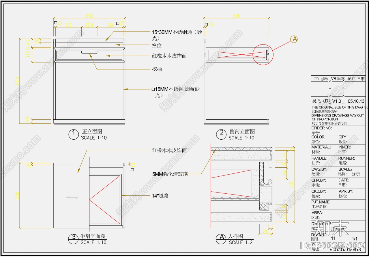 现代柜子cad施工图下载【ID:1200447009】