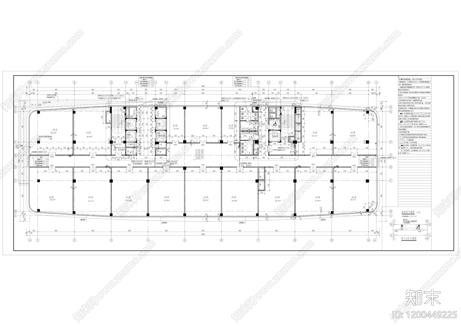 现代办公楼建筑施工图下载【ID:1200449225】