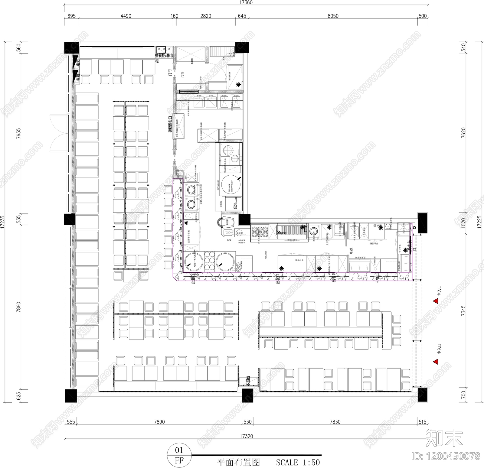 现代其他餐饮空间施工图下载【ID:1200450078】
