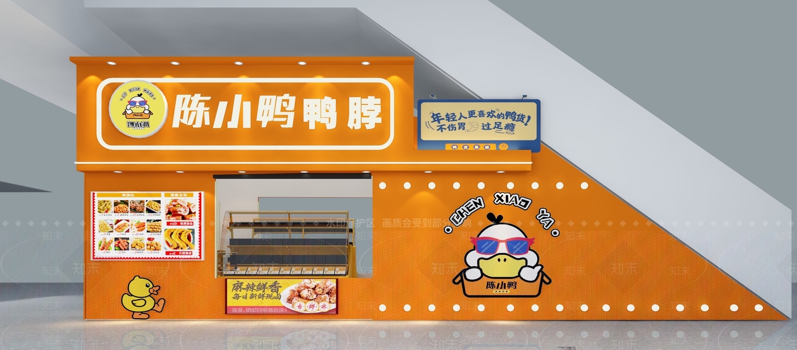 现代其他商业空间3D模型下载【ID:1200450152】