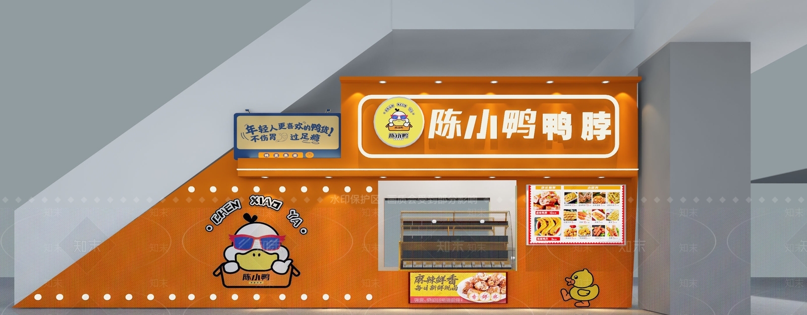 现代其他商业空间3D模型下载【ID:1200450152】