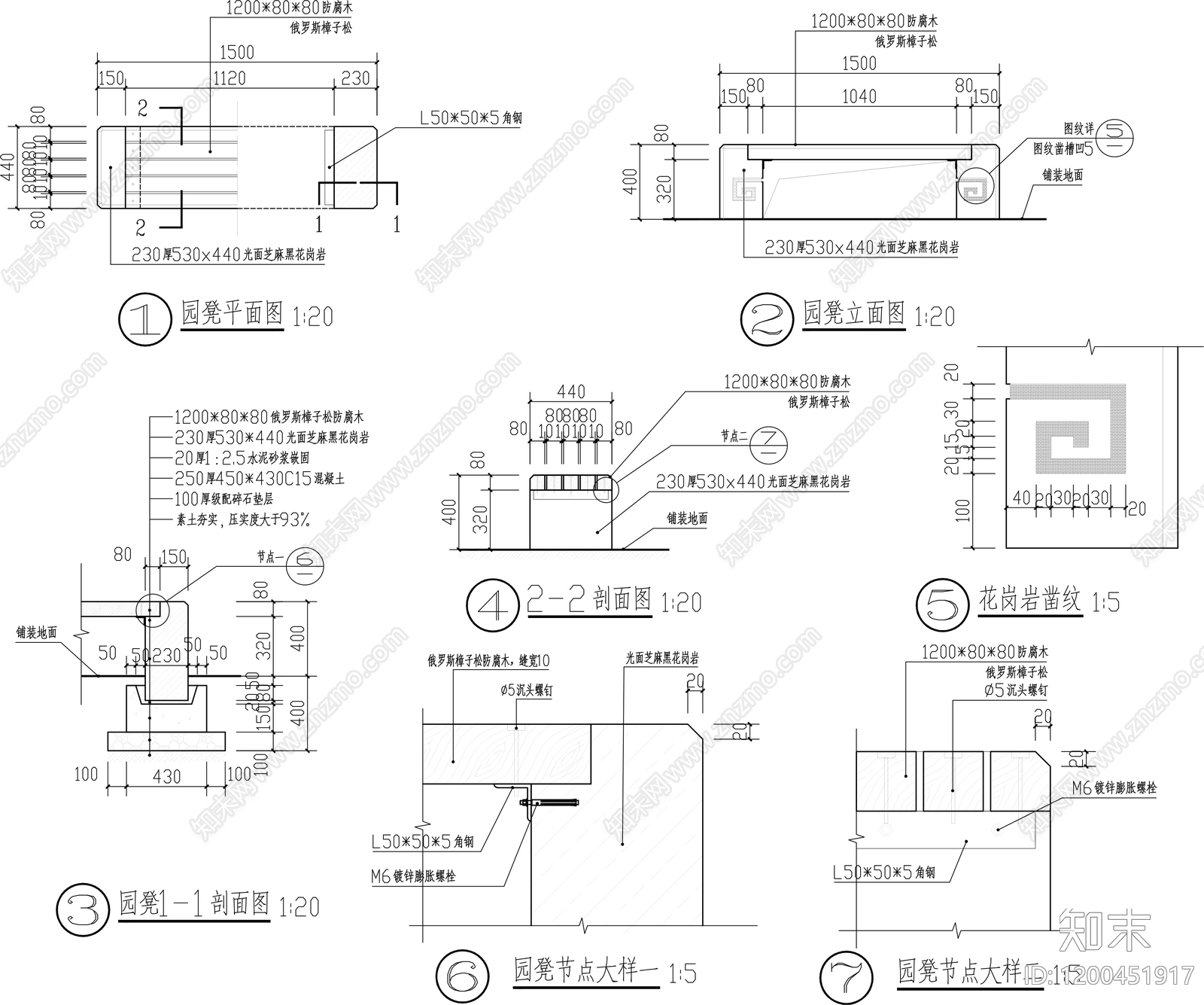 现代新中式座凳图库cad施工图下载【ID:1200451917】