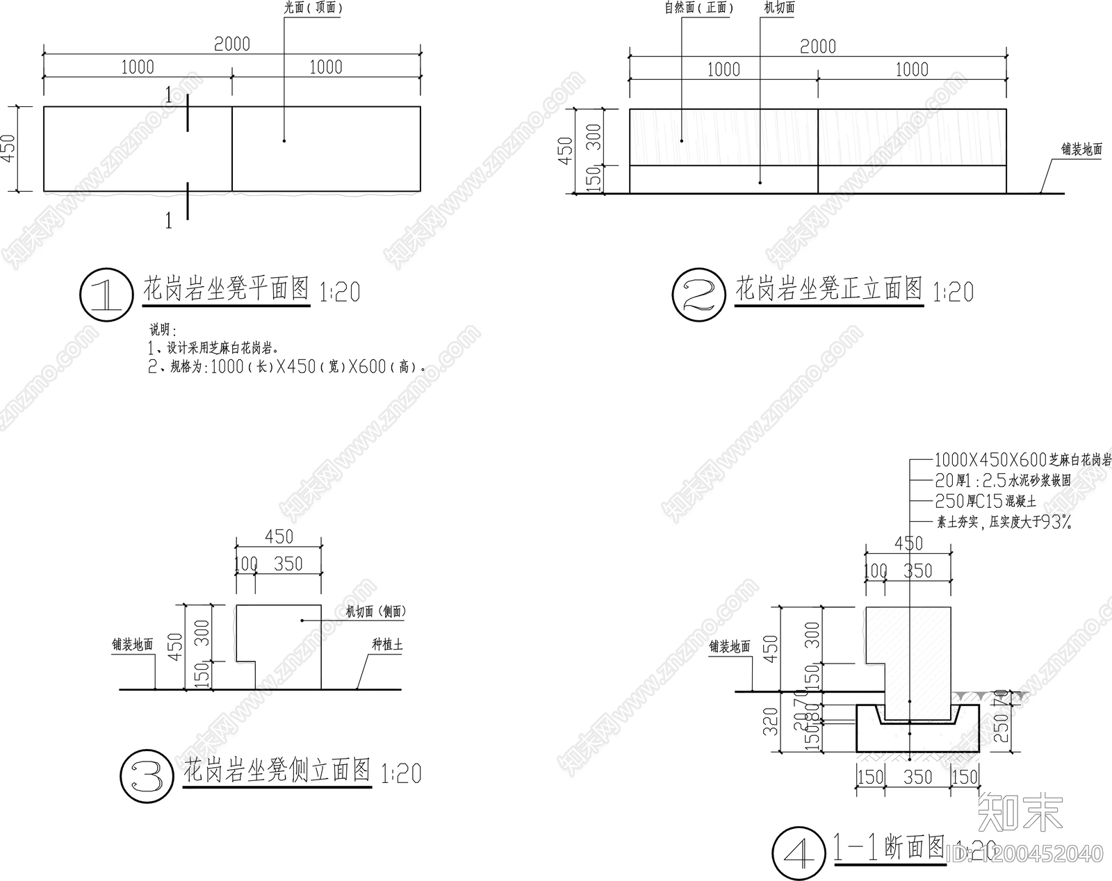 现代座凳图库cad施工图下载【ID:1200452040】
