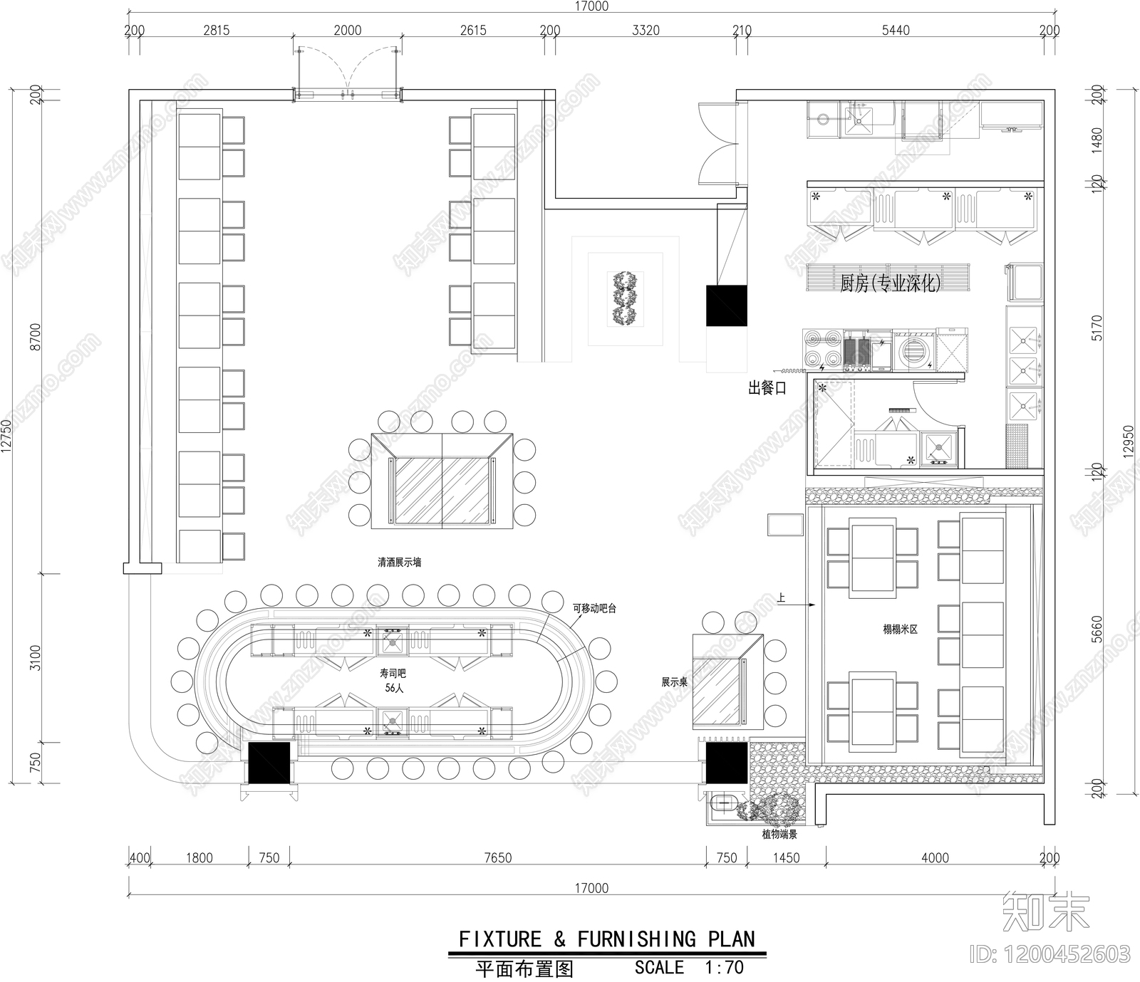日式其他餐饮空间施工图下载【ID:1200452603】