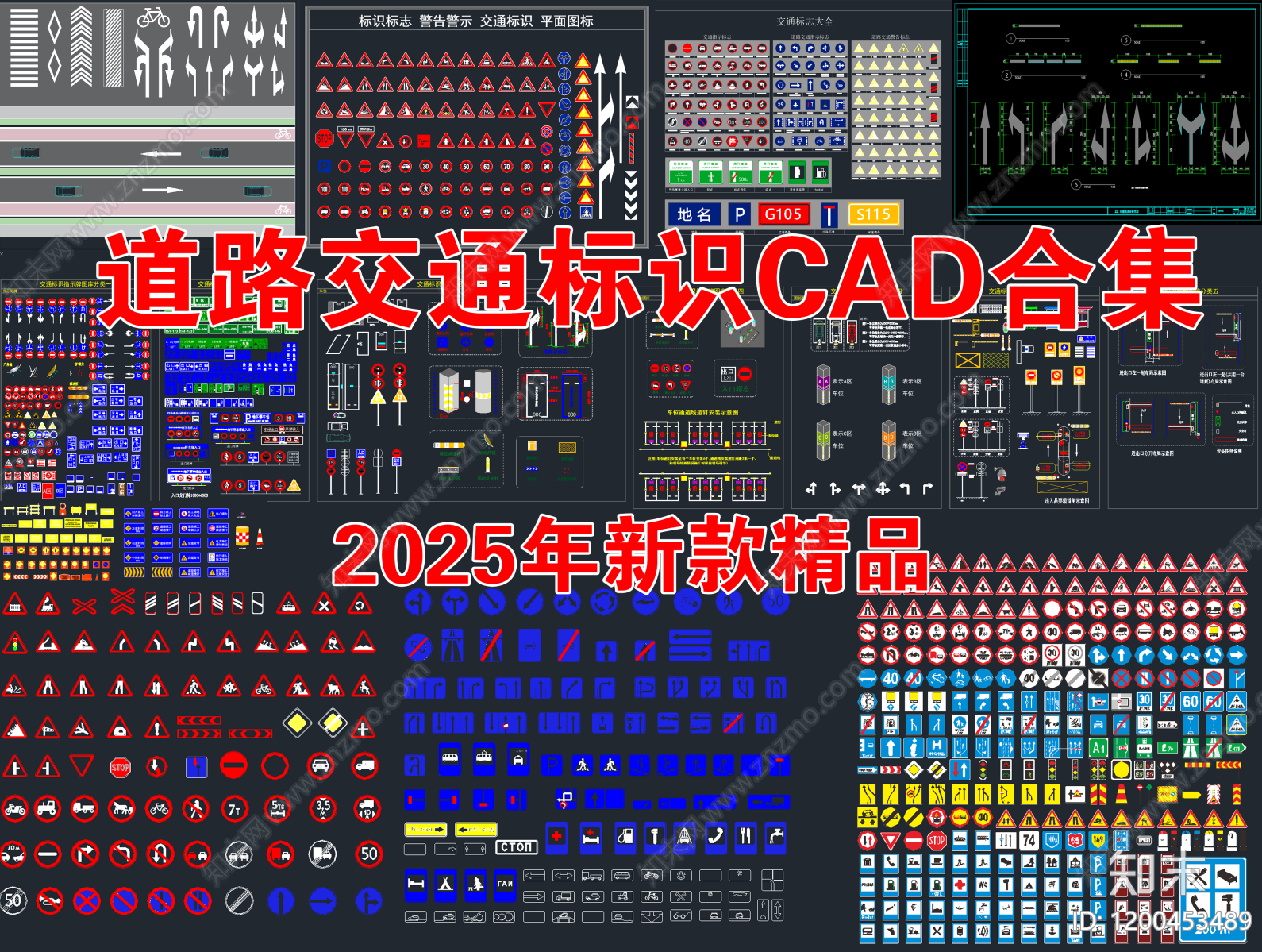 现代标识图库施工图下载【ID:1200453489】