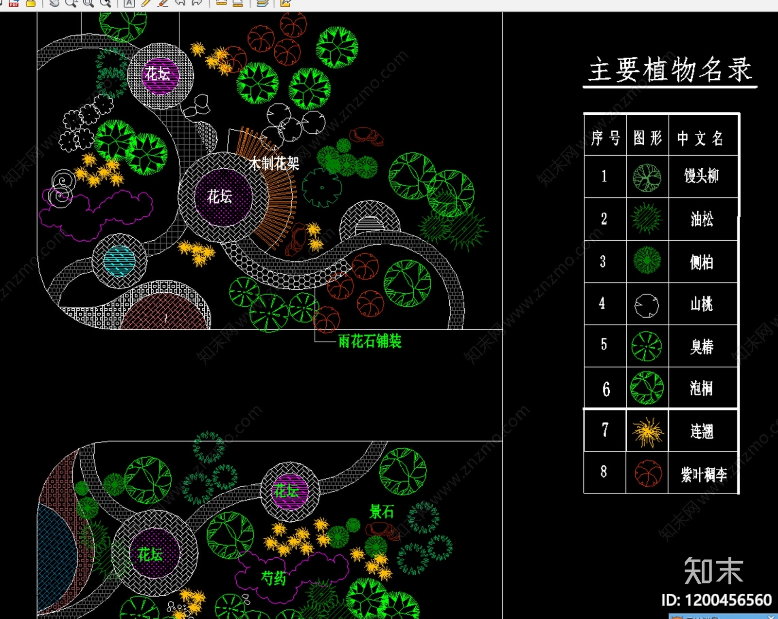 口袋公园施工图下载【ID:1200456560】