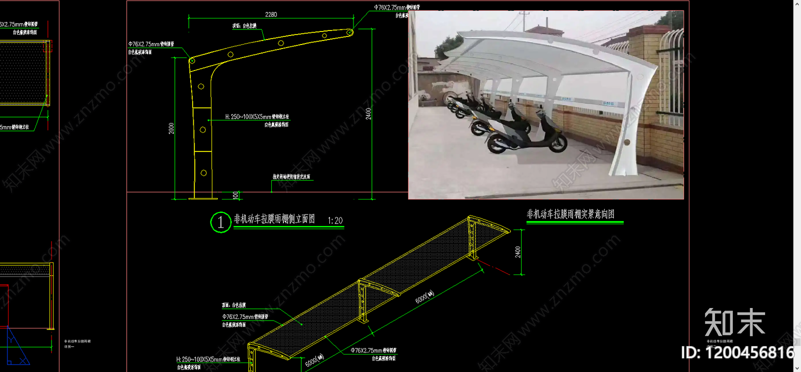景观节点施工图下载【ID:1200456816】