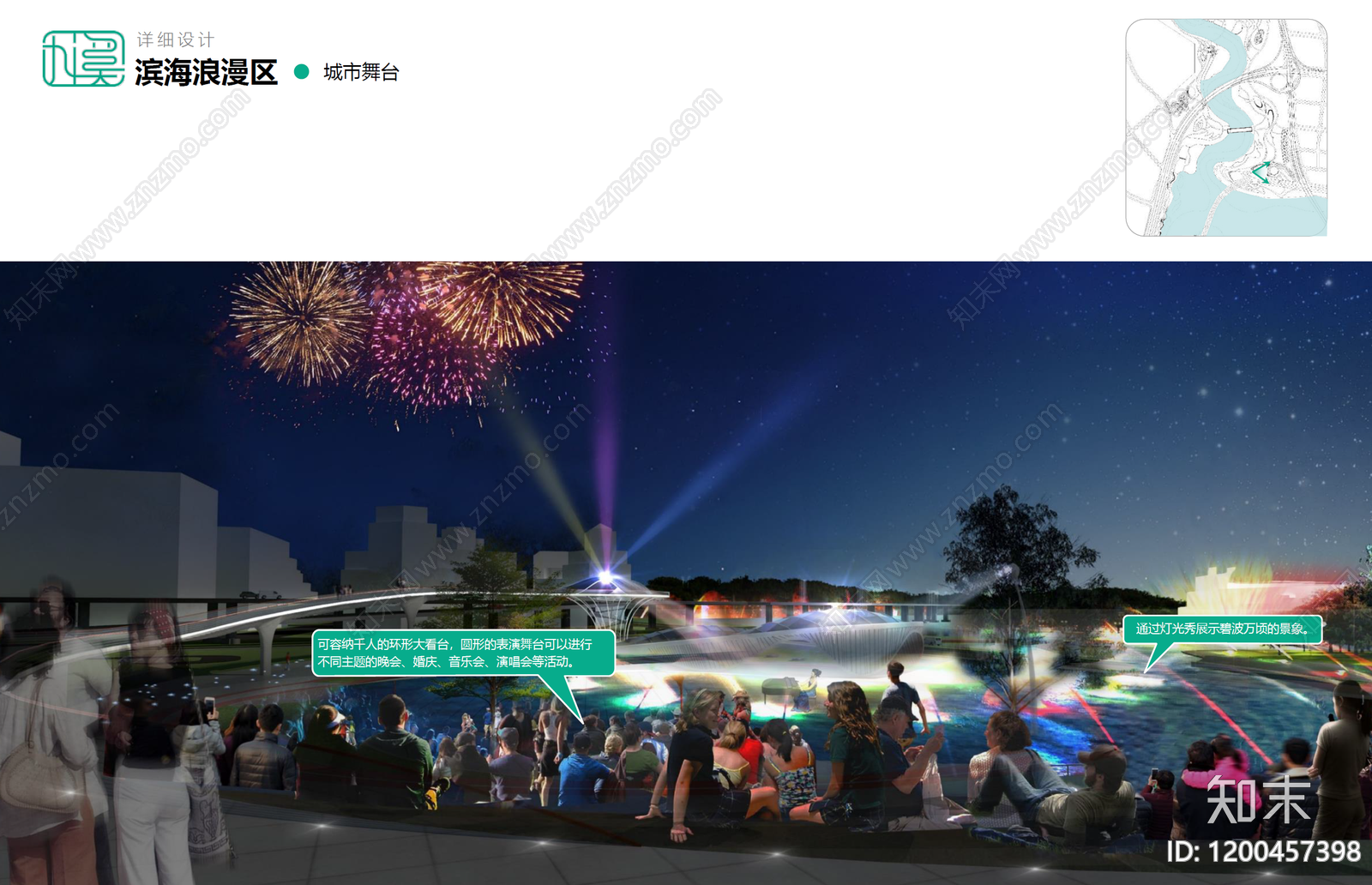 现代简约绿道景观下载【ID:1200457398】