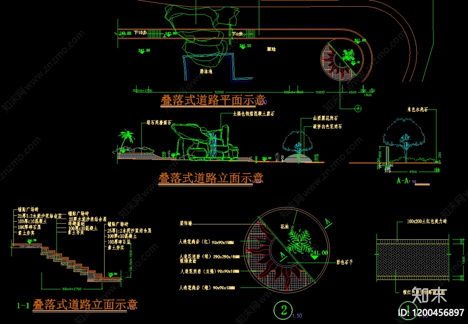 小区中心广场施工图下载【ID:1200456897】