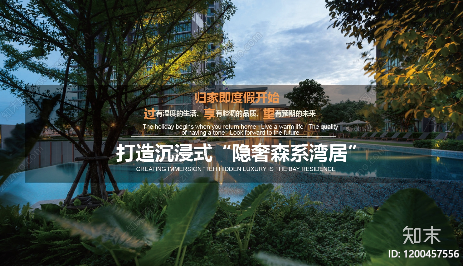简约现代酒店景观下载【ID:1200457556】