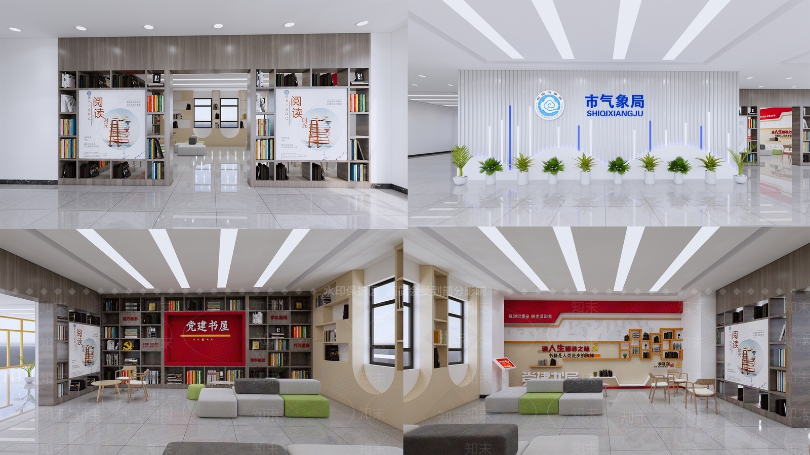 现代其他文化空间SU模型下载【ID:1200457635】