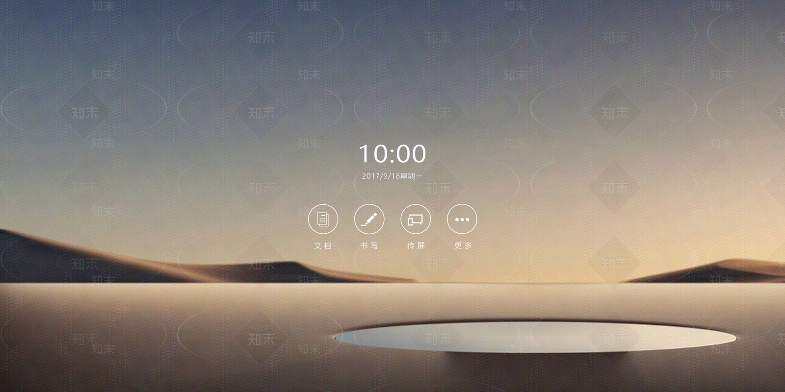 现代法式电视屏幕贴图下载【ID:1200460418】