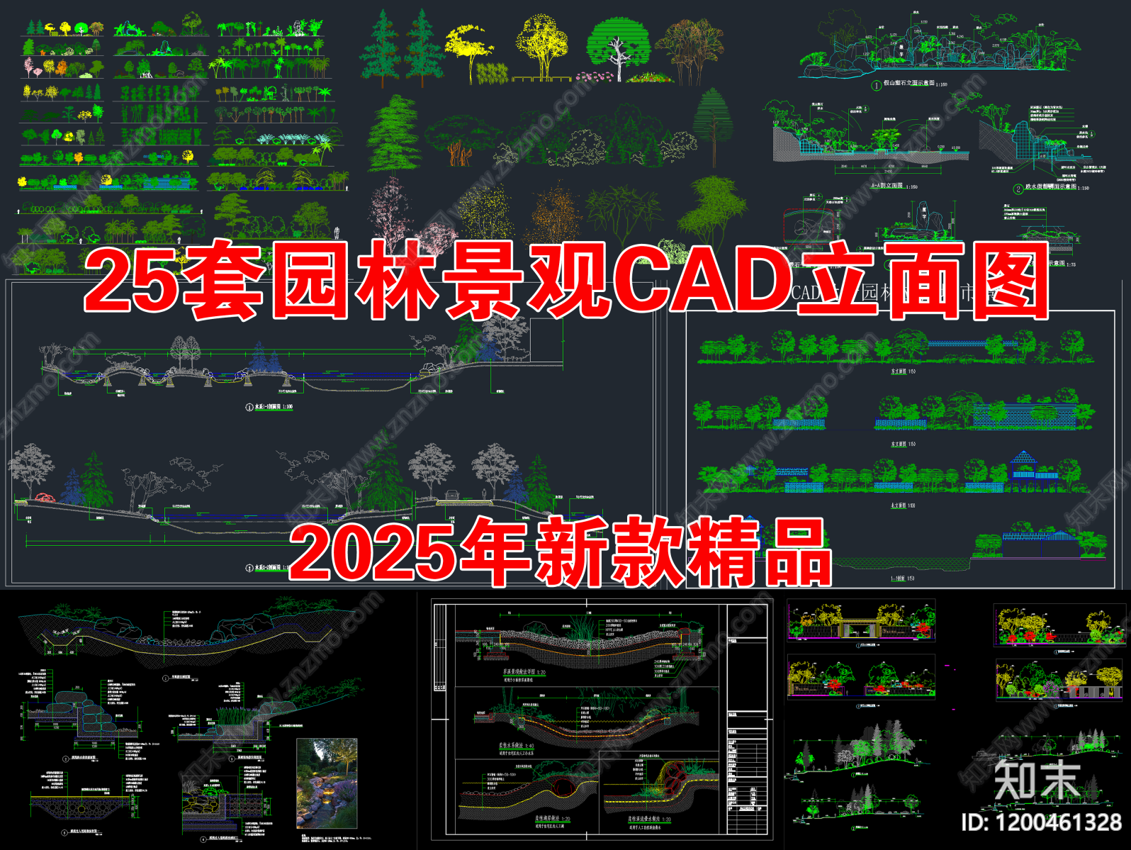 景观立面图施工图下载【ID:1200461328】